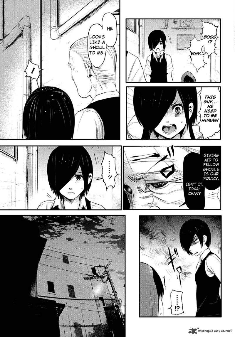 toukyou_kushu_3_25