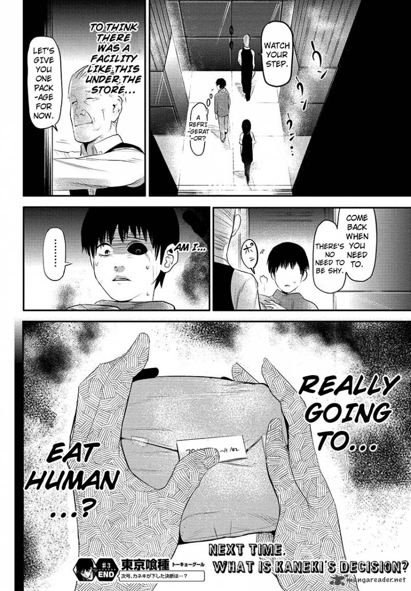 toukyou_kushu_3_26