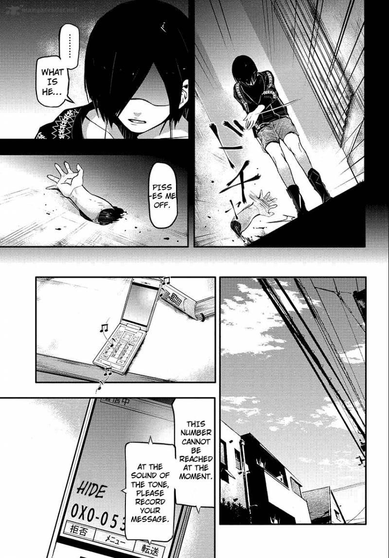 toukyou_kushu_3_6