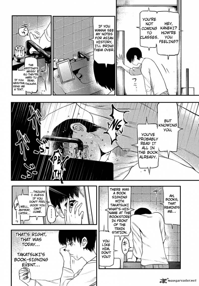toukyou_kushu_3_7
