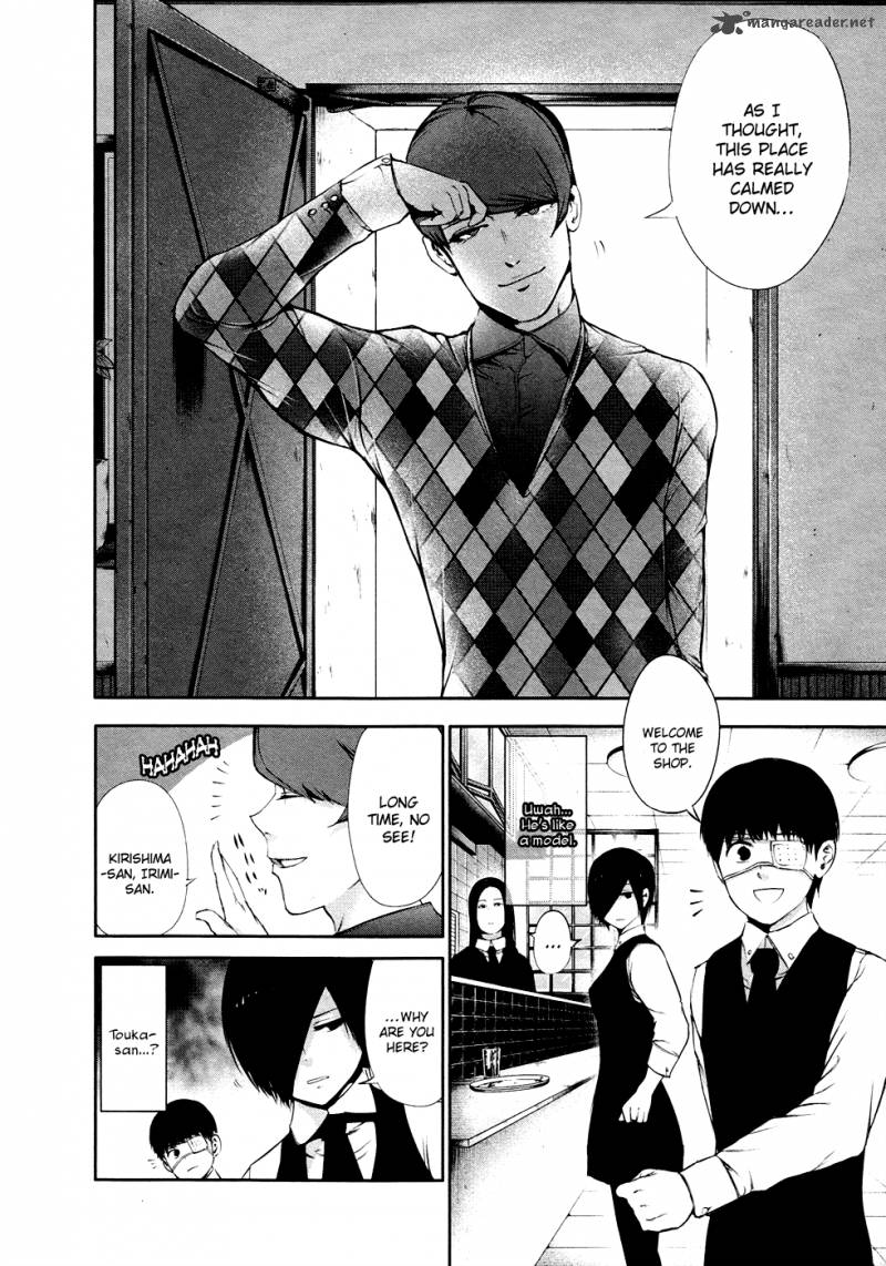 toukyou_kushu_32_15
