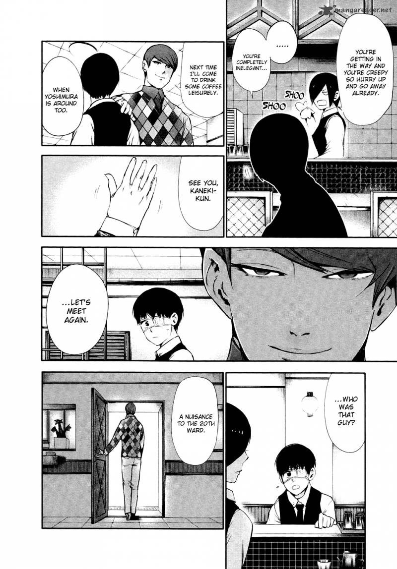 toukyou_kushu_32_17