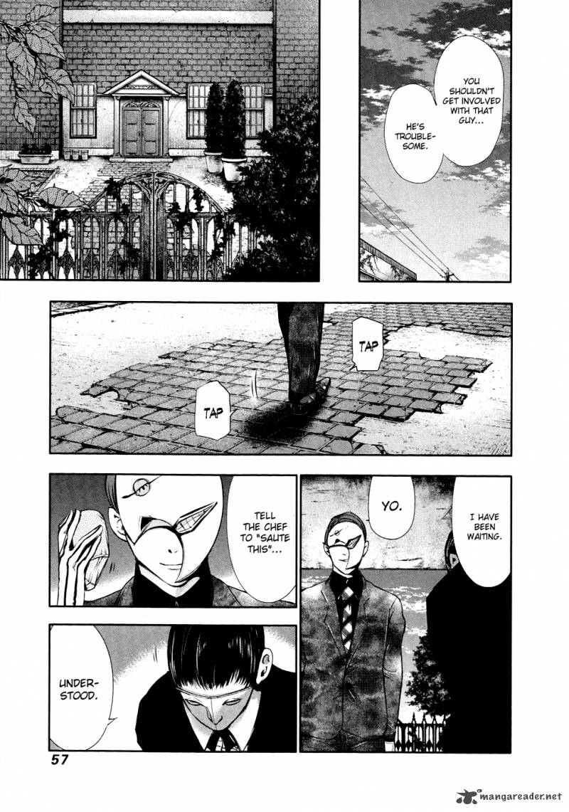 toukyou_kushu_32_18