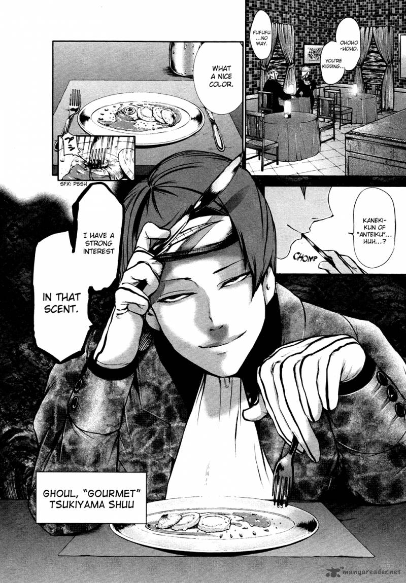 toukyou_kushu_32_19