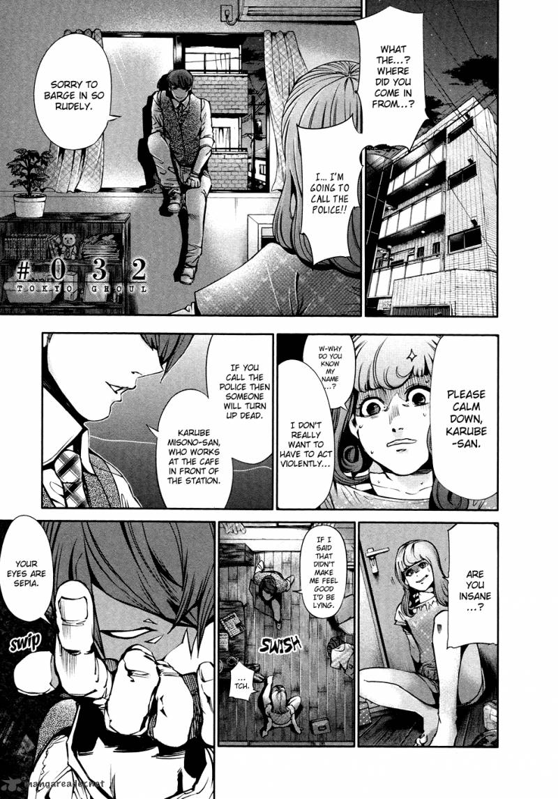 toukyou_kushu_32_2