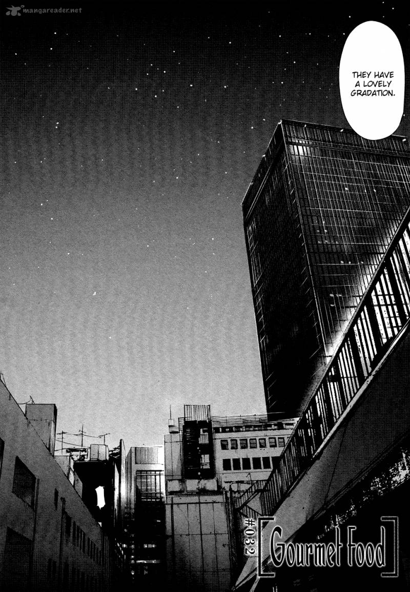 toukyou_kushu_32_3
