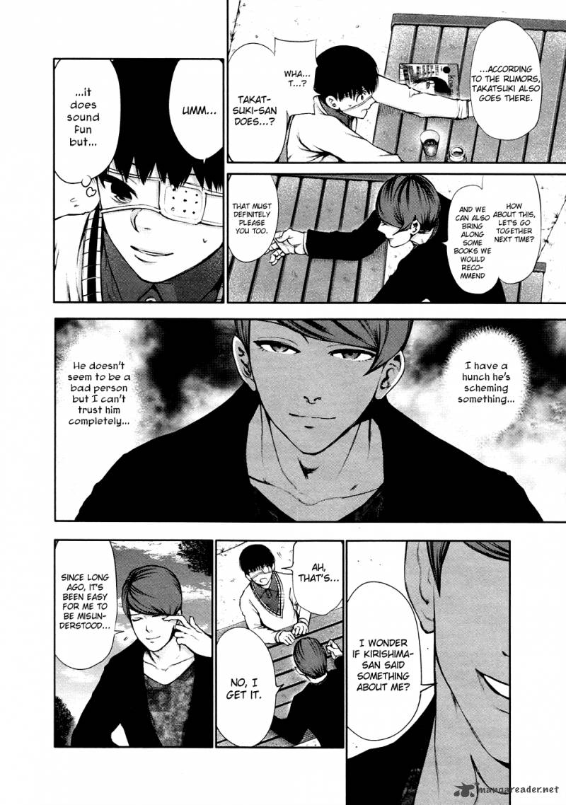 toukyou_kushu_33_11