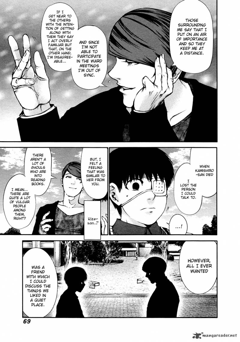 toukyou_kushu_33_12