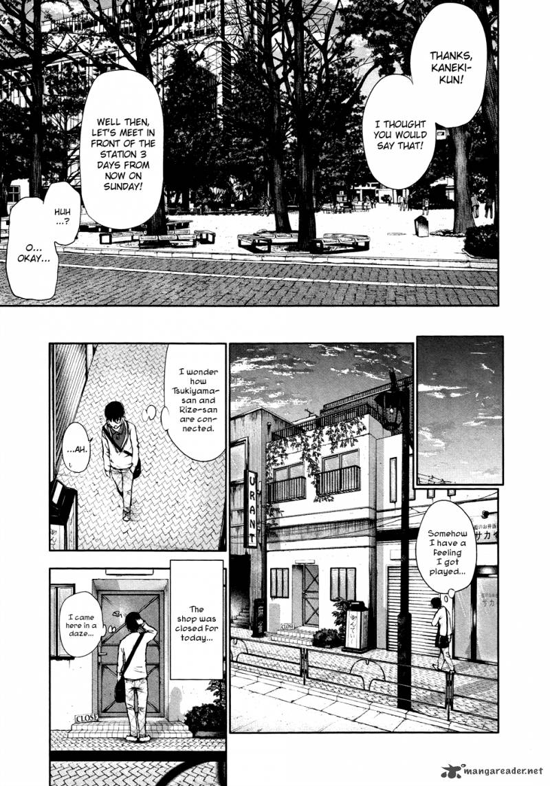 toukyou_kushu_33_14