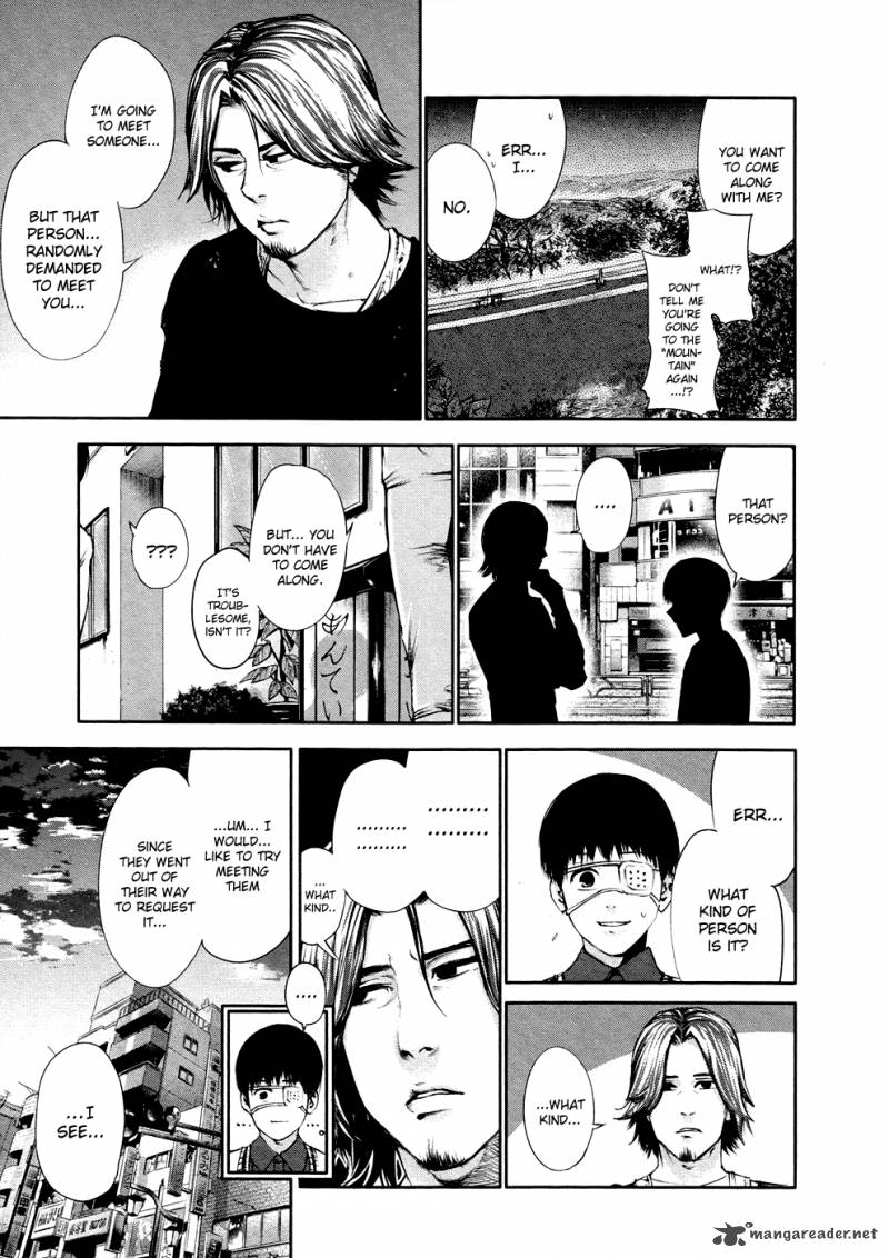 toukyou_kushu_33_16