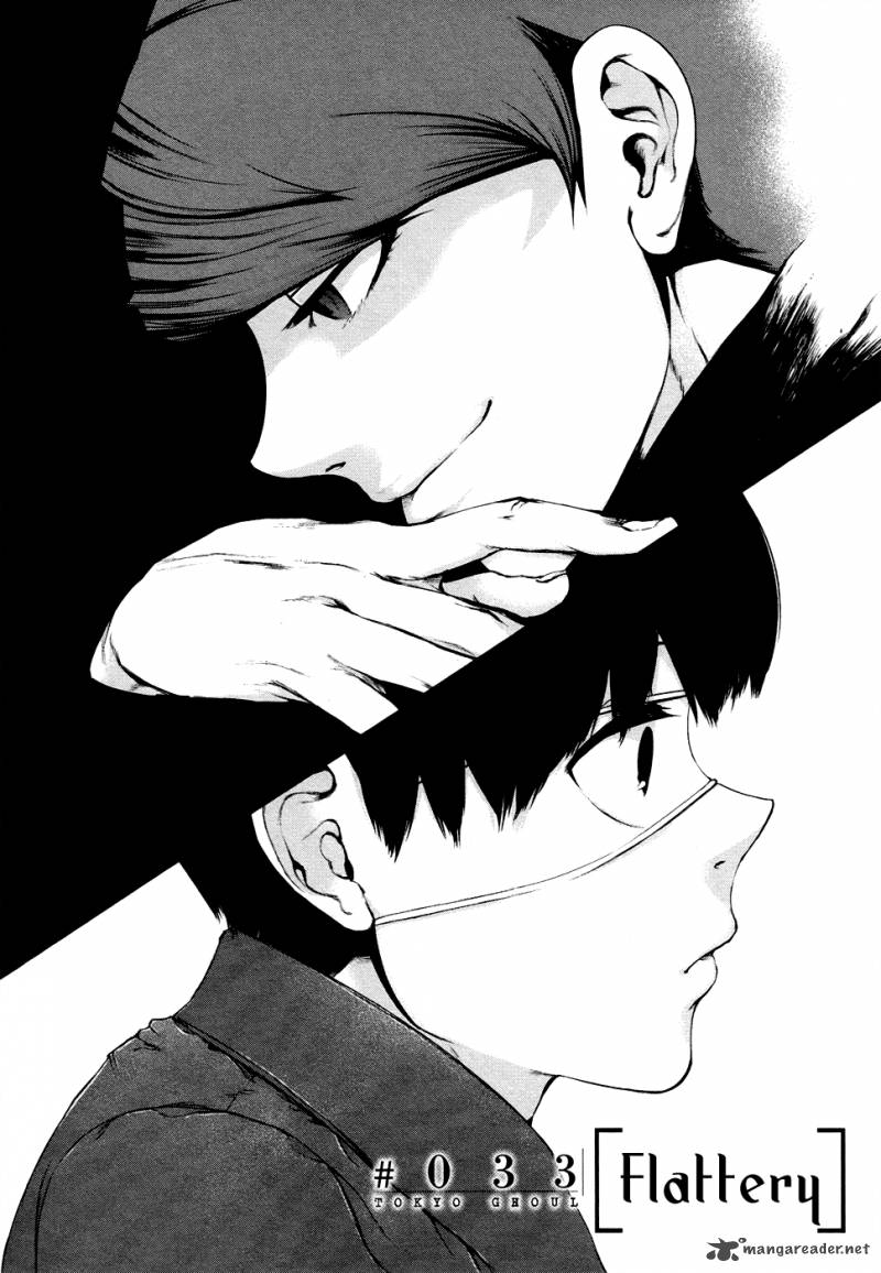 toukyou_kushu_33_3