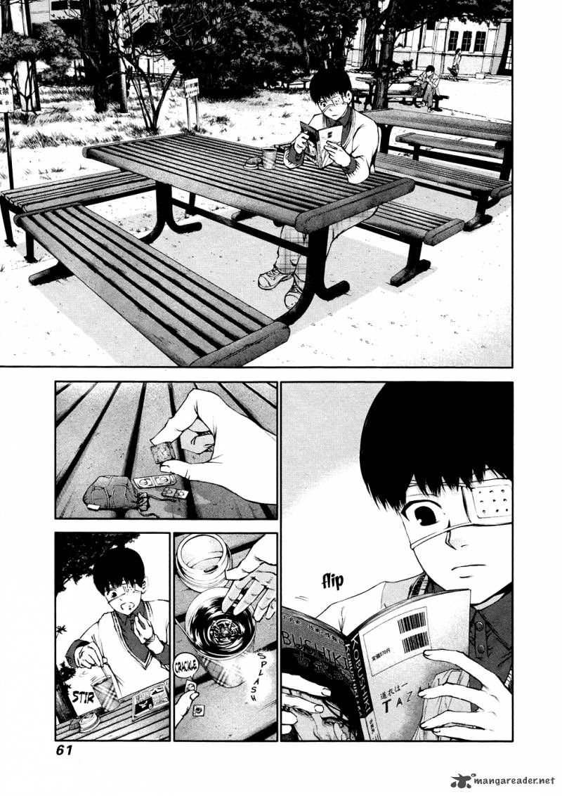 toukyou_kushu_33_4