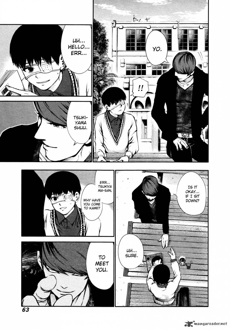 toukyou_kushu_33_6