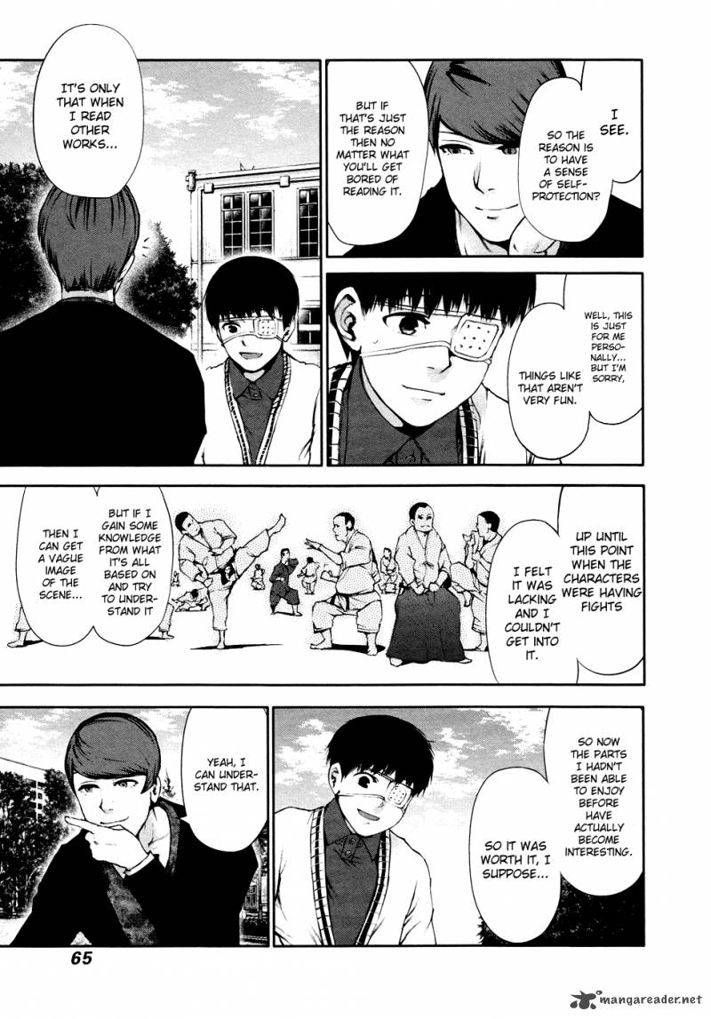 toukyou_kushu_33_8
