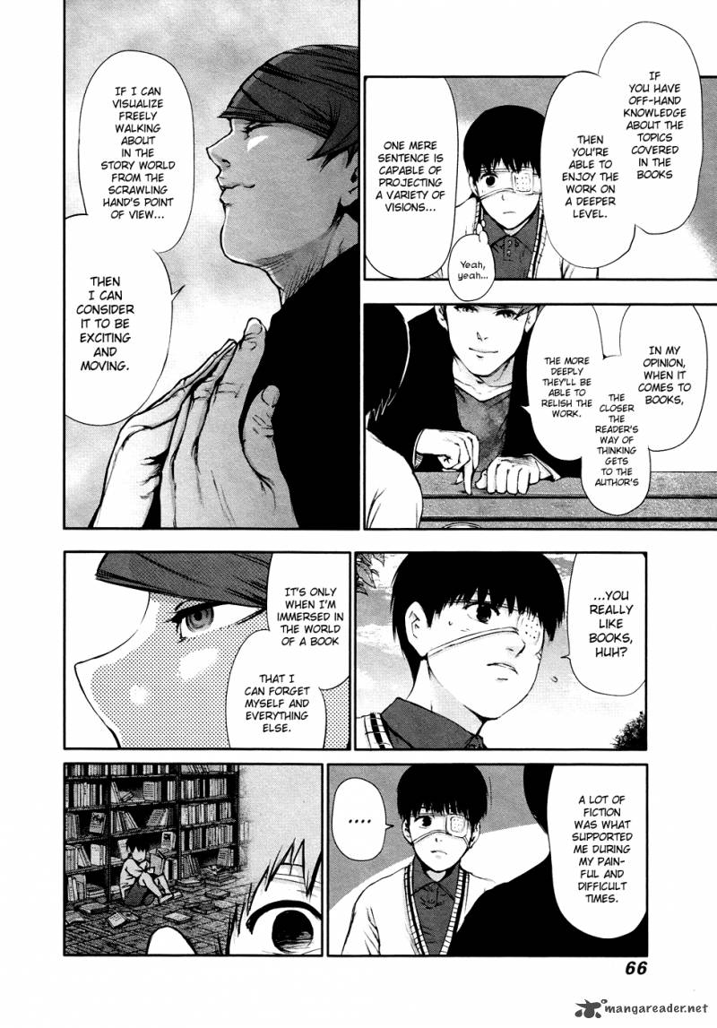 toukyou_kushu_33_9