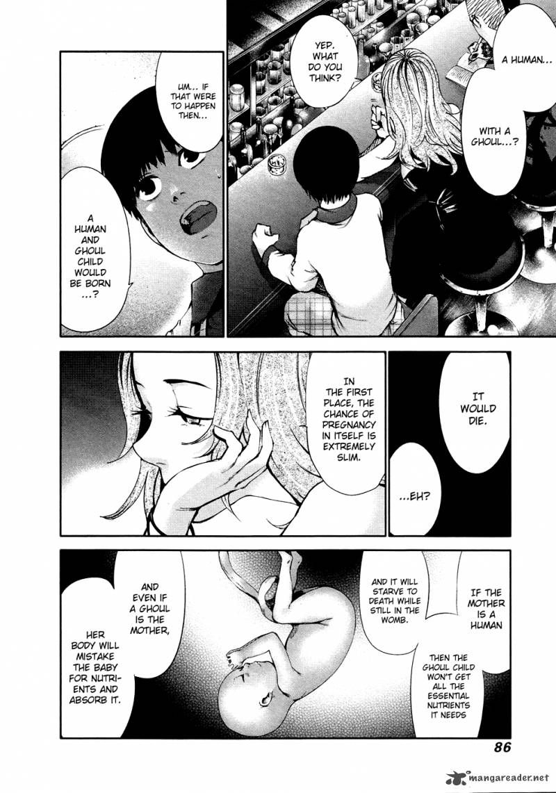 toukyou_kushu_34_11