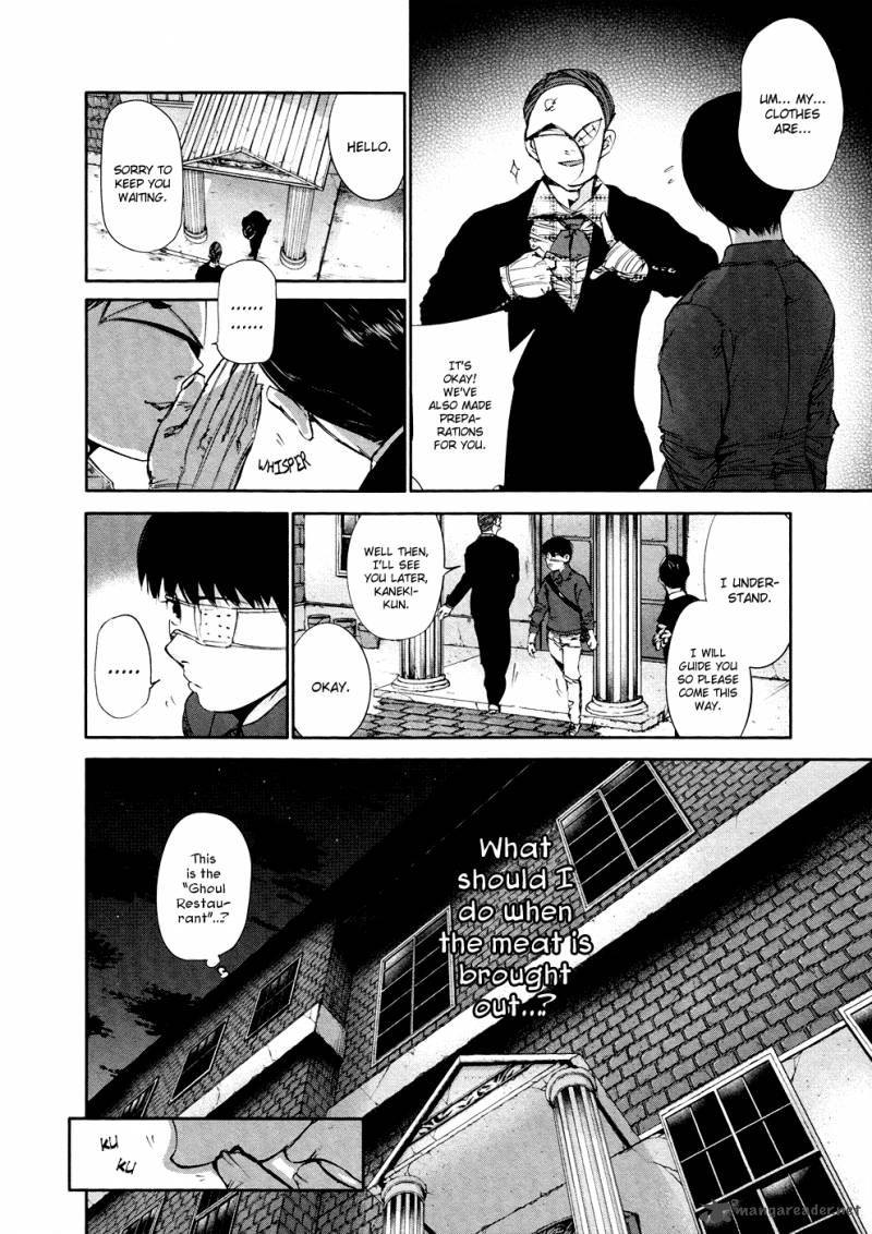 toukyou_kushu_36_19