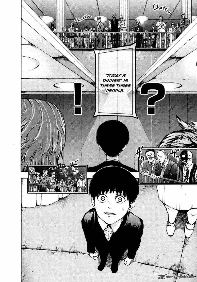 toukyou_kushu_37_12