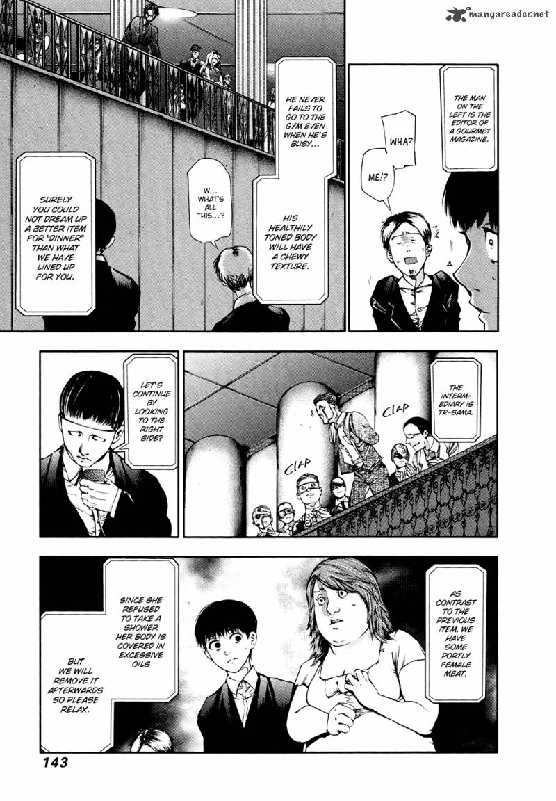 toukyou_kushu_37_13