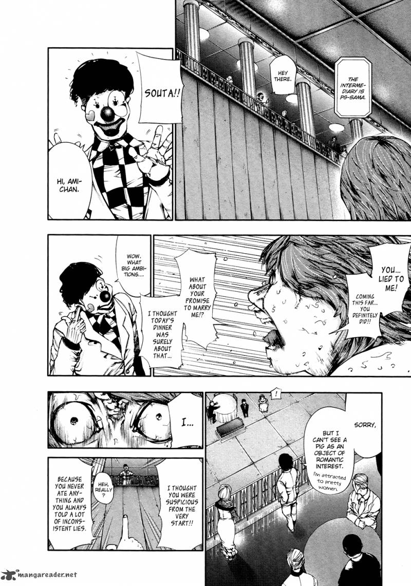 toukyou_kushu_37_14