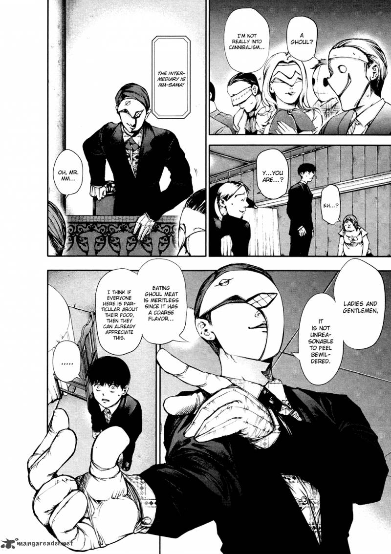 toukyou_kushu_37_16