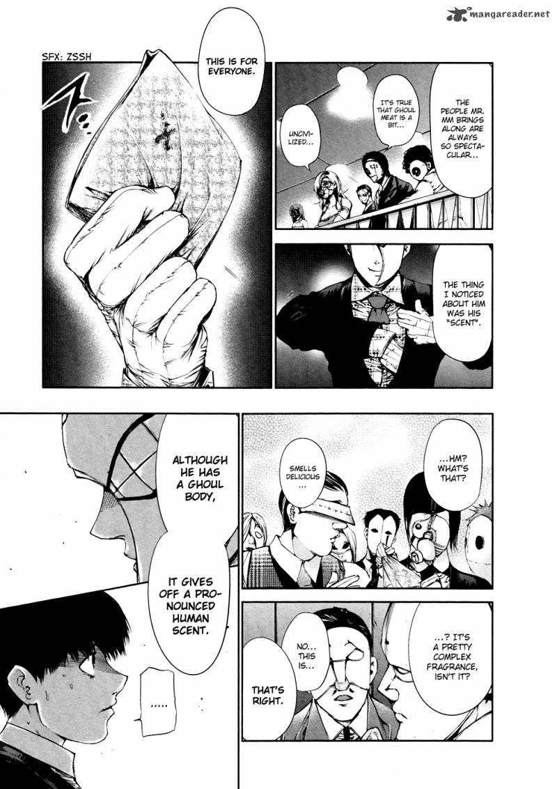 toukyou_kushu_37_17