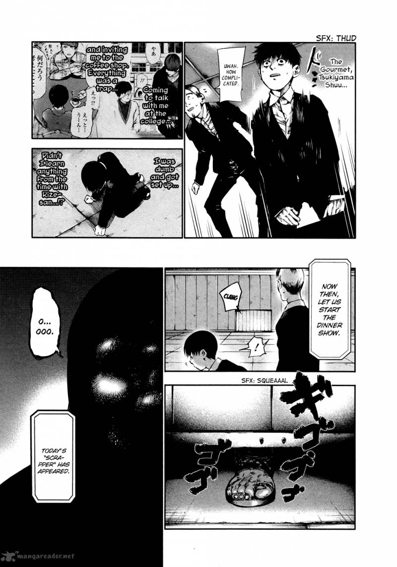 toukyou_kushu_37_19
