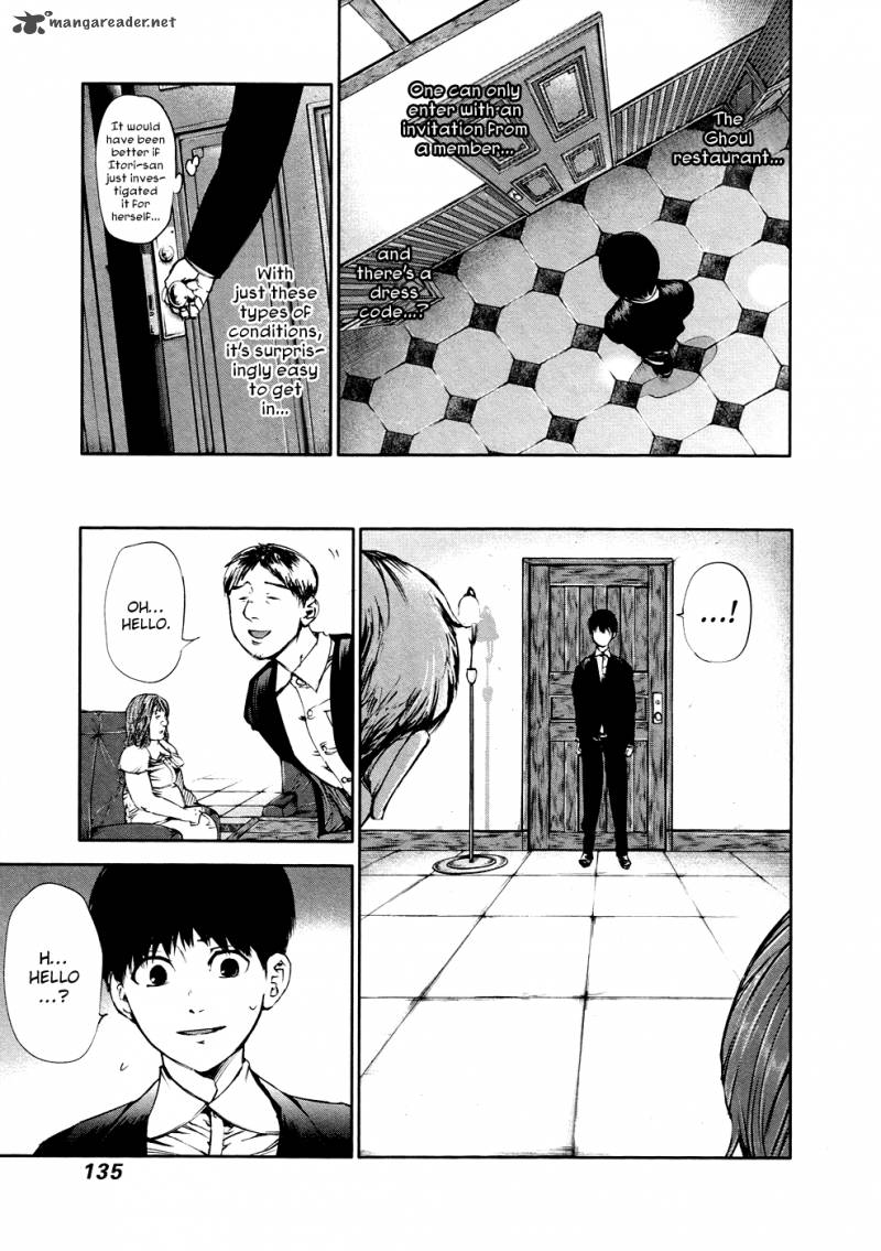 toukyou_kushu_37_5