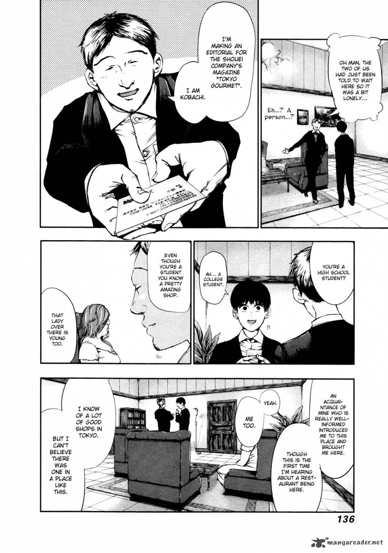 toukyou_kushu_37_6