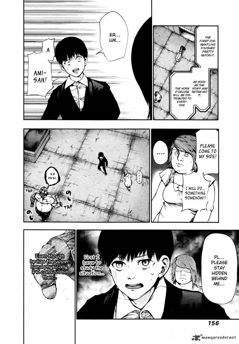 toukyou_kushu_38_7