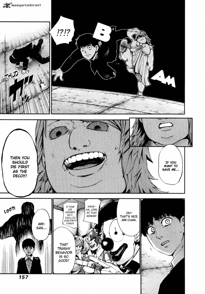 toukyou_kushu_38_8
