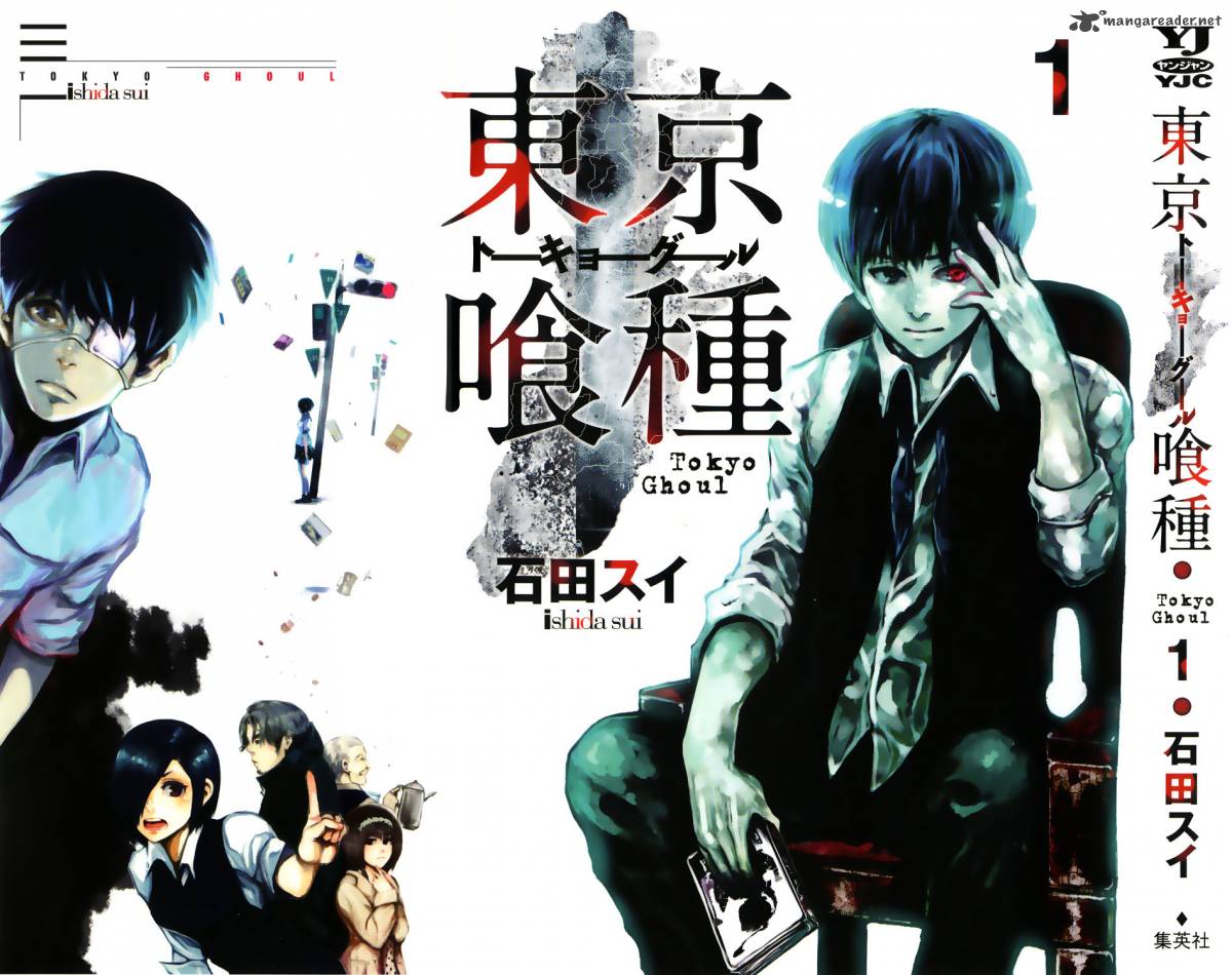 toukyou_kushu_4_1