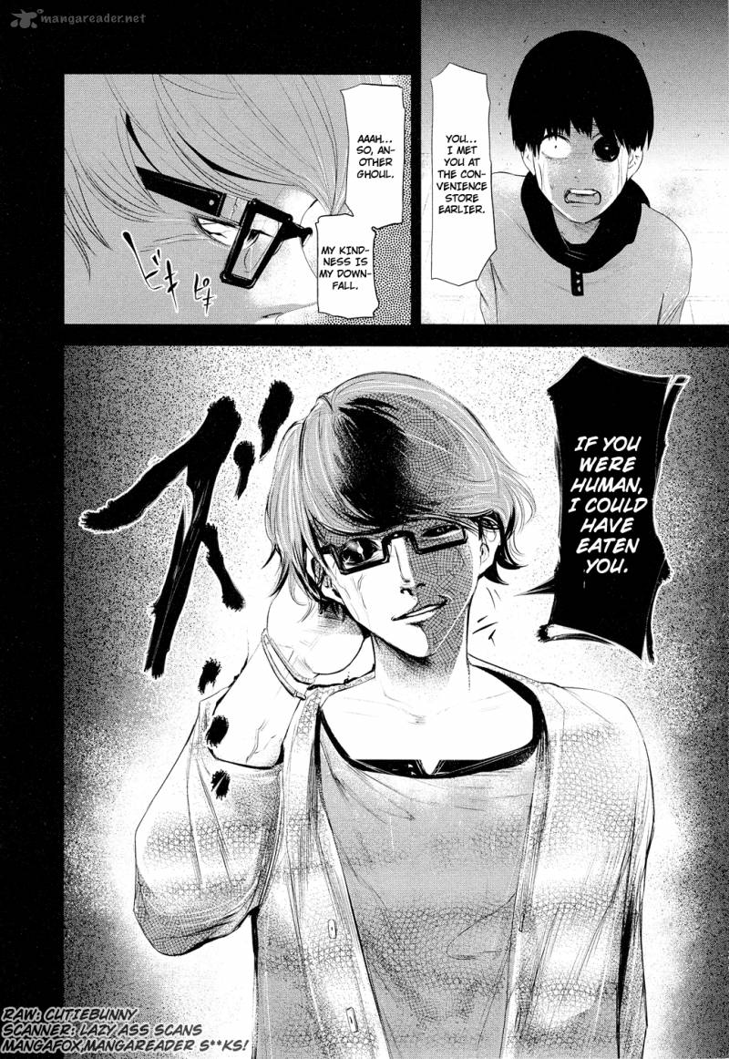 toukyou_kushu_4_15