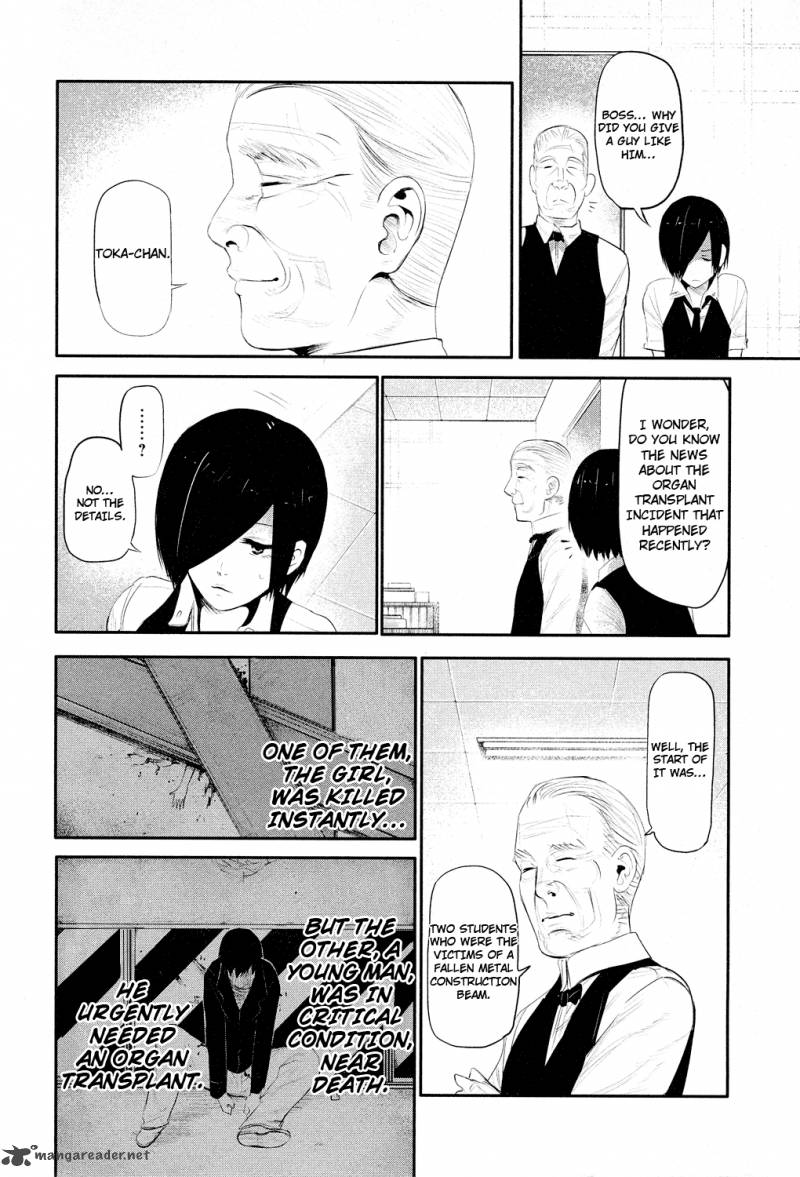 toukyou_kushu_4_17