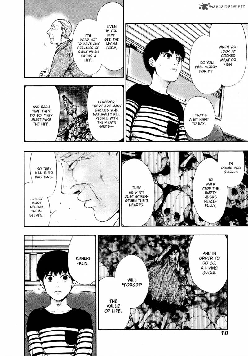 toukyou_kushu_40_11