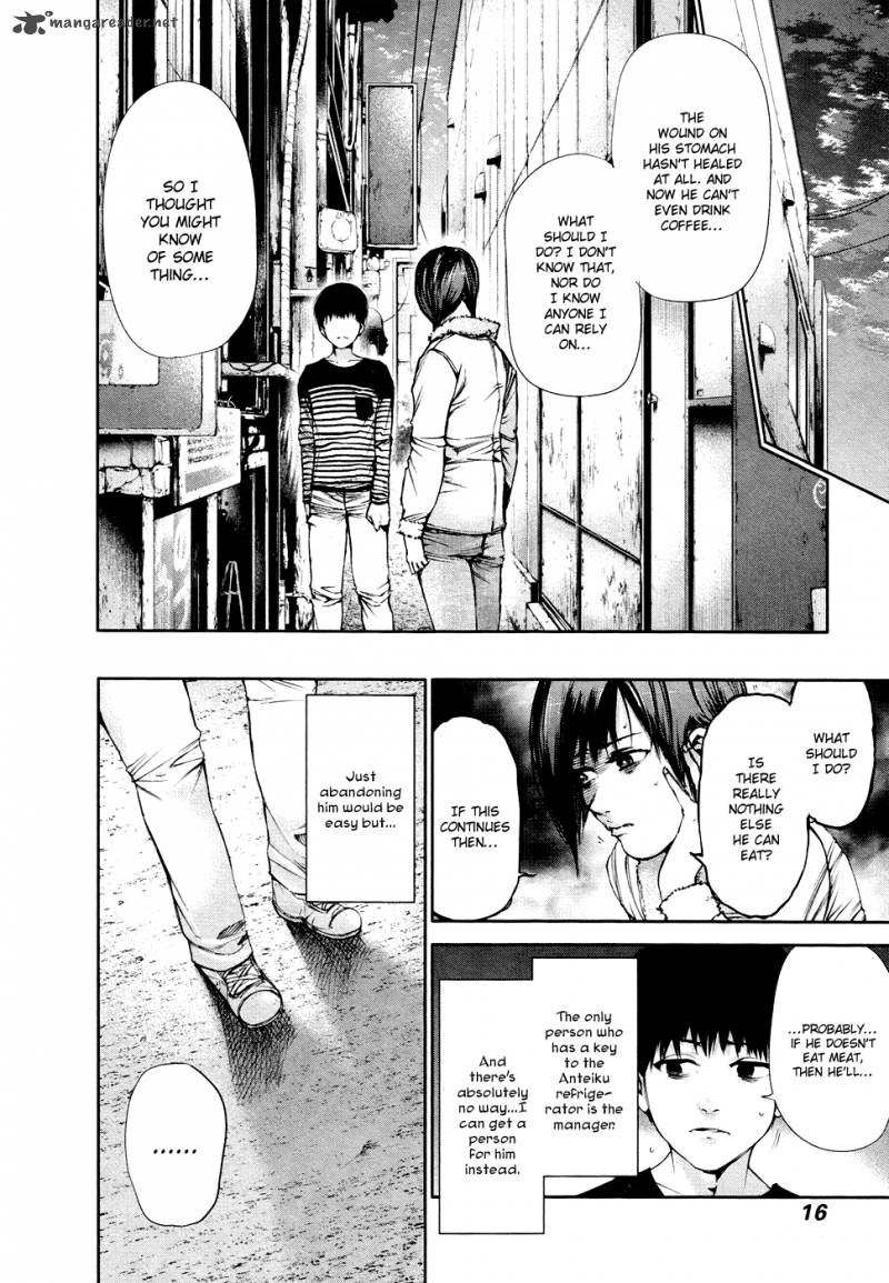 toukyou_kushu_40_17