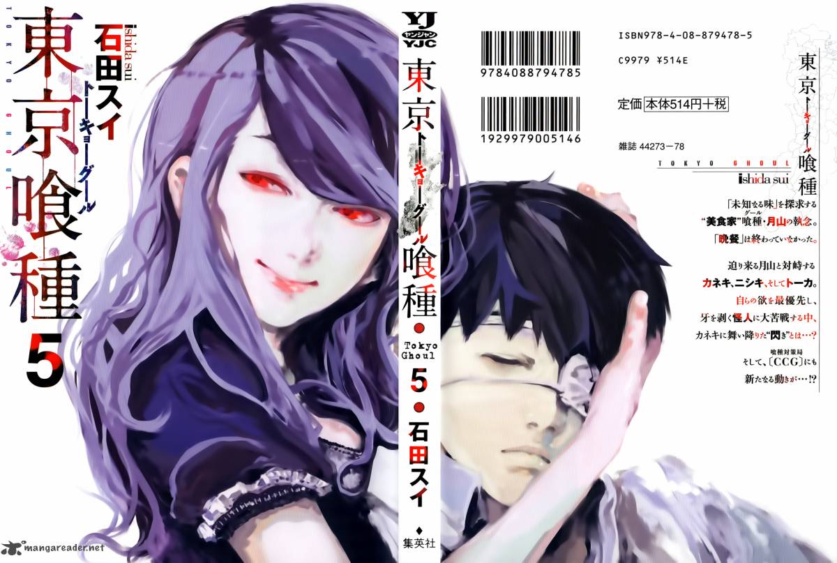 toukyou_kushu_40_2