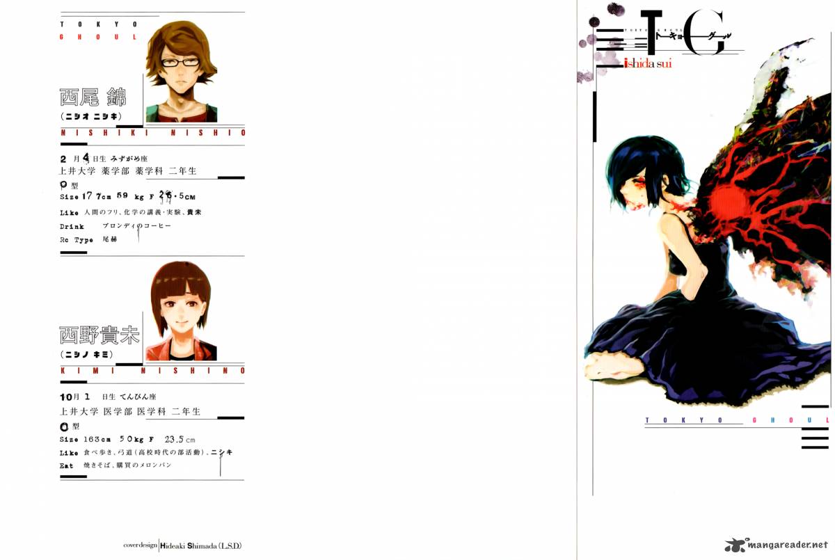 toukyou_kushu_40_3