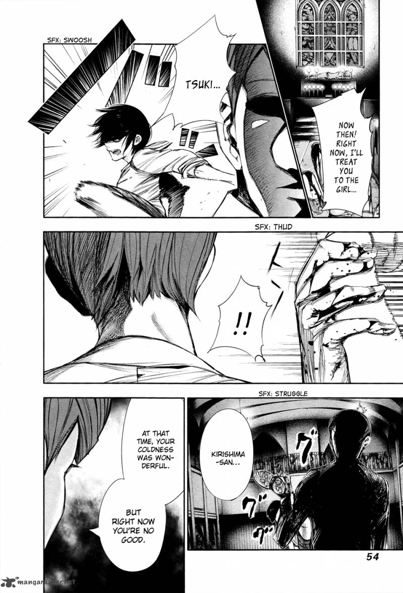 toukyou_kushu_42_17