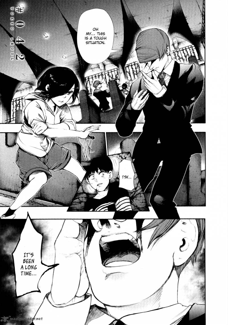 toukyou_kushu_42_2