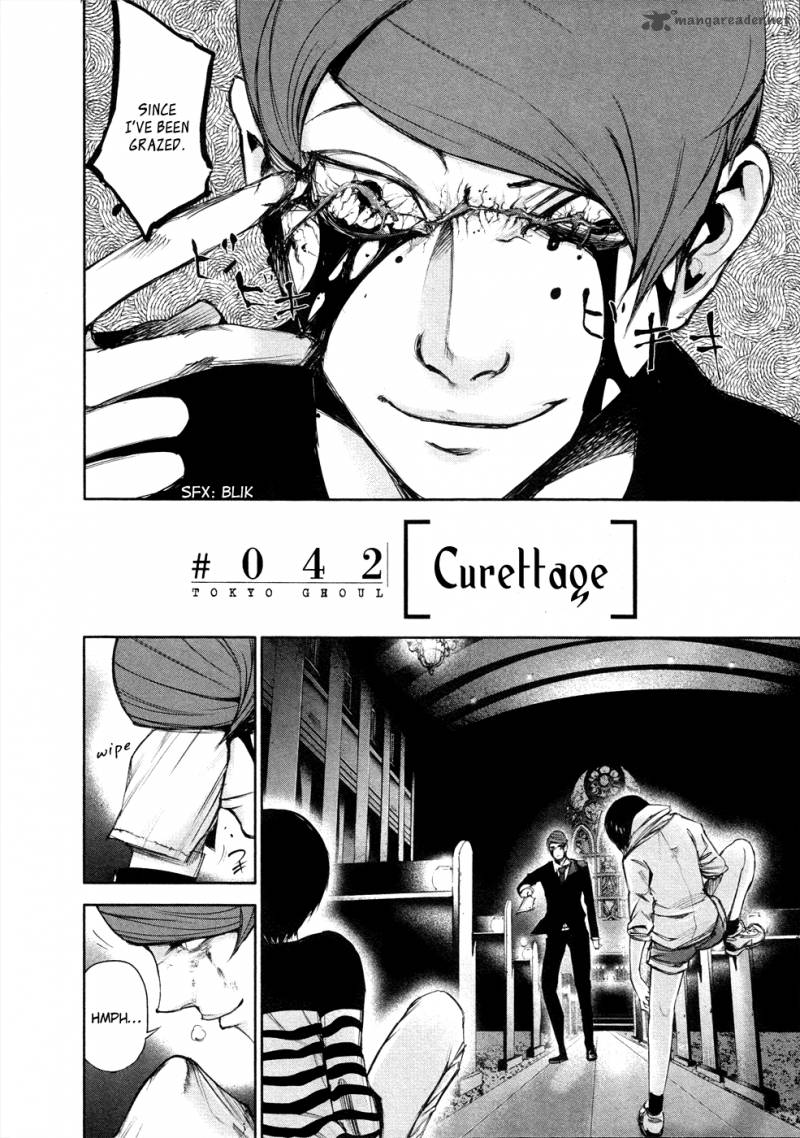 toukyou_kushu_42_3