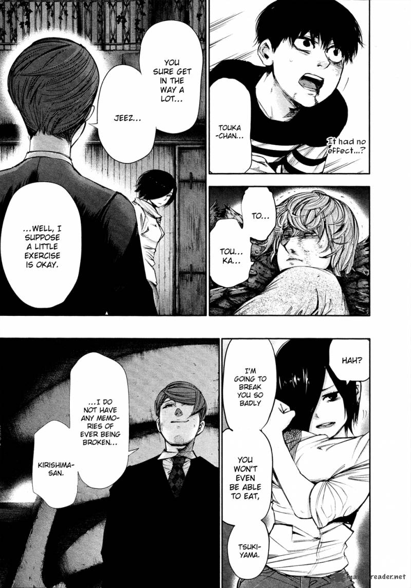 toukyou_kushu_42_4