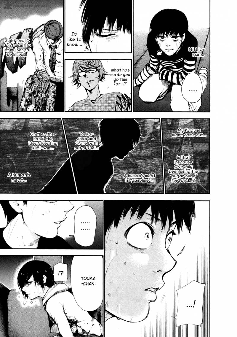 toukyou_kushu_44_12