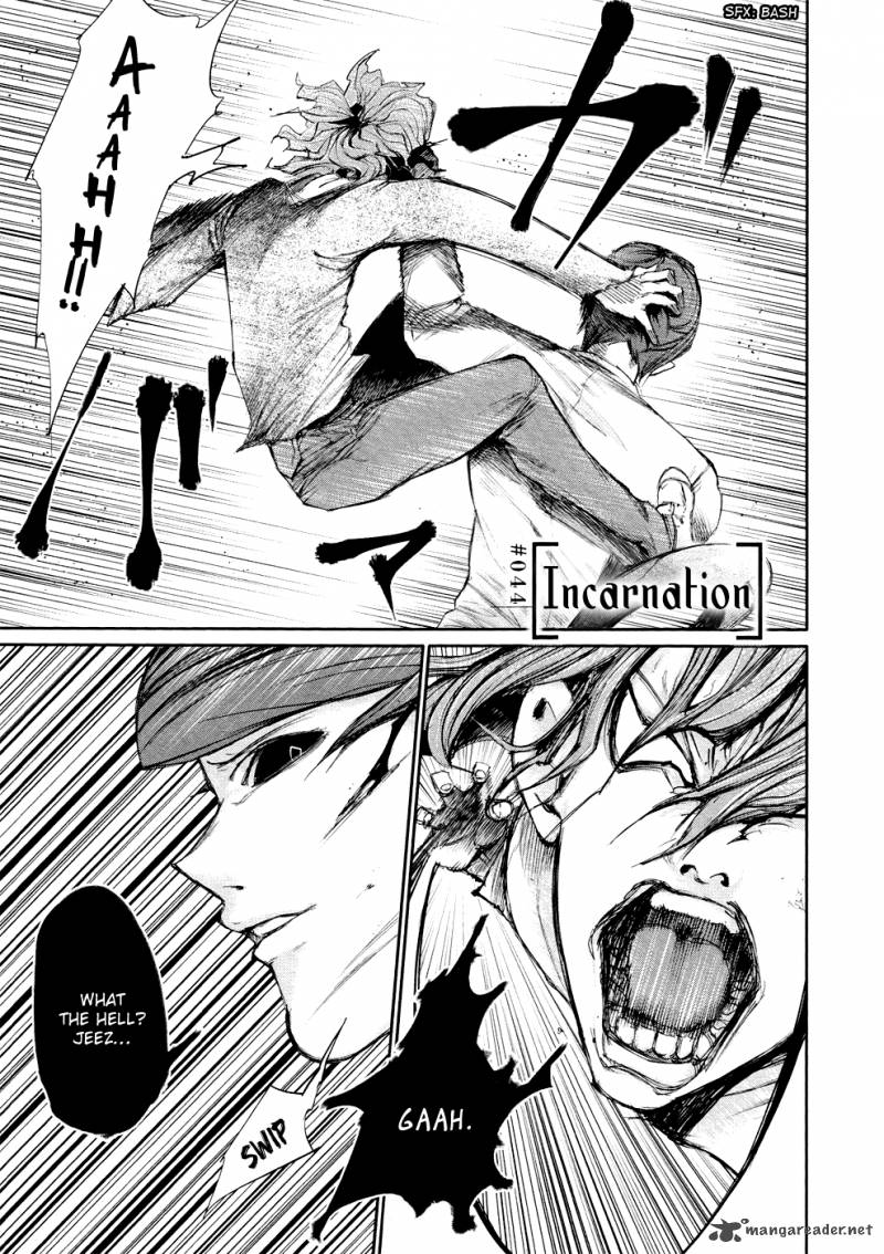 toukyou_kushu_44_2