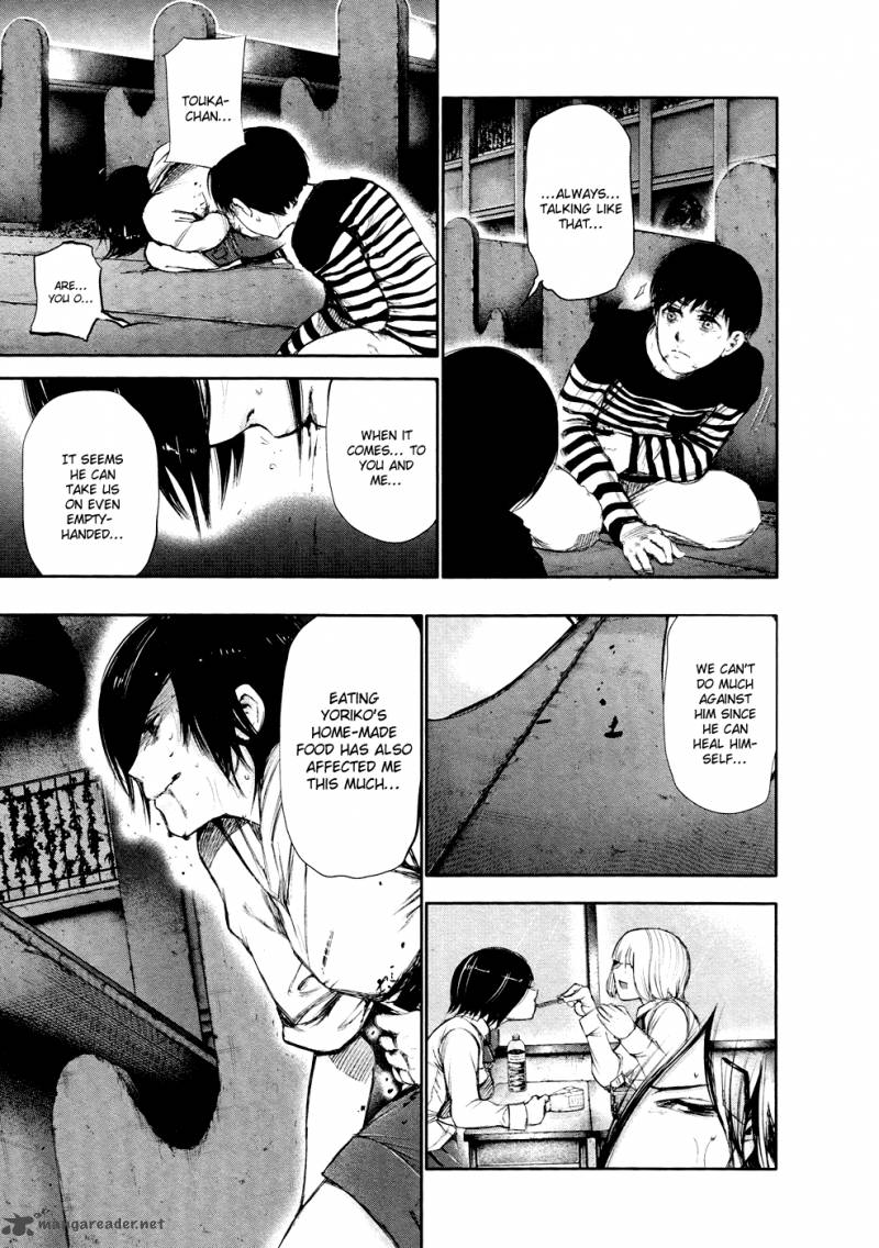toukyou_kushu_44_6