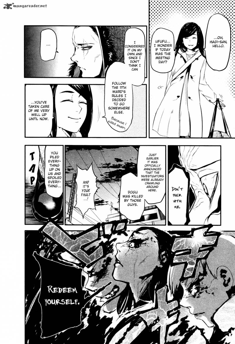 toukyou_kushu_46_37