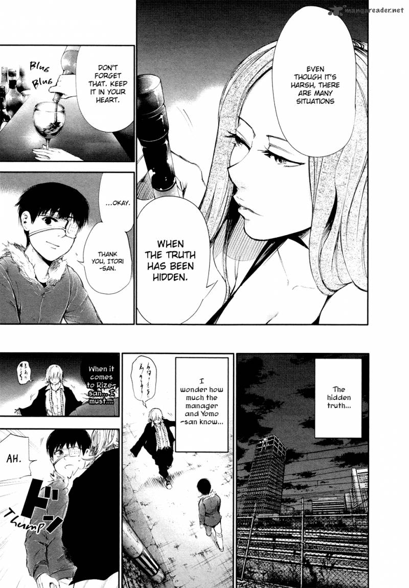 toukyou_kushu_47_10
