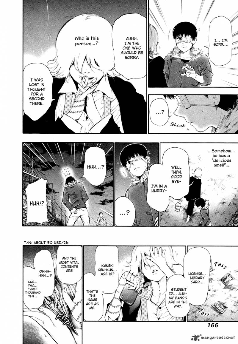 toukyou_kushu_47_11