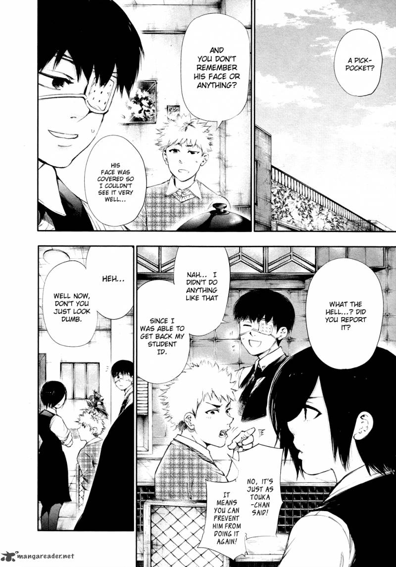toukyou_kushu_47_13
