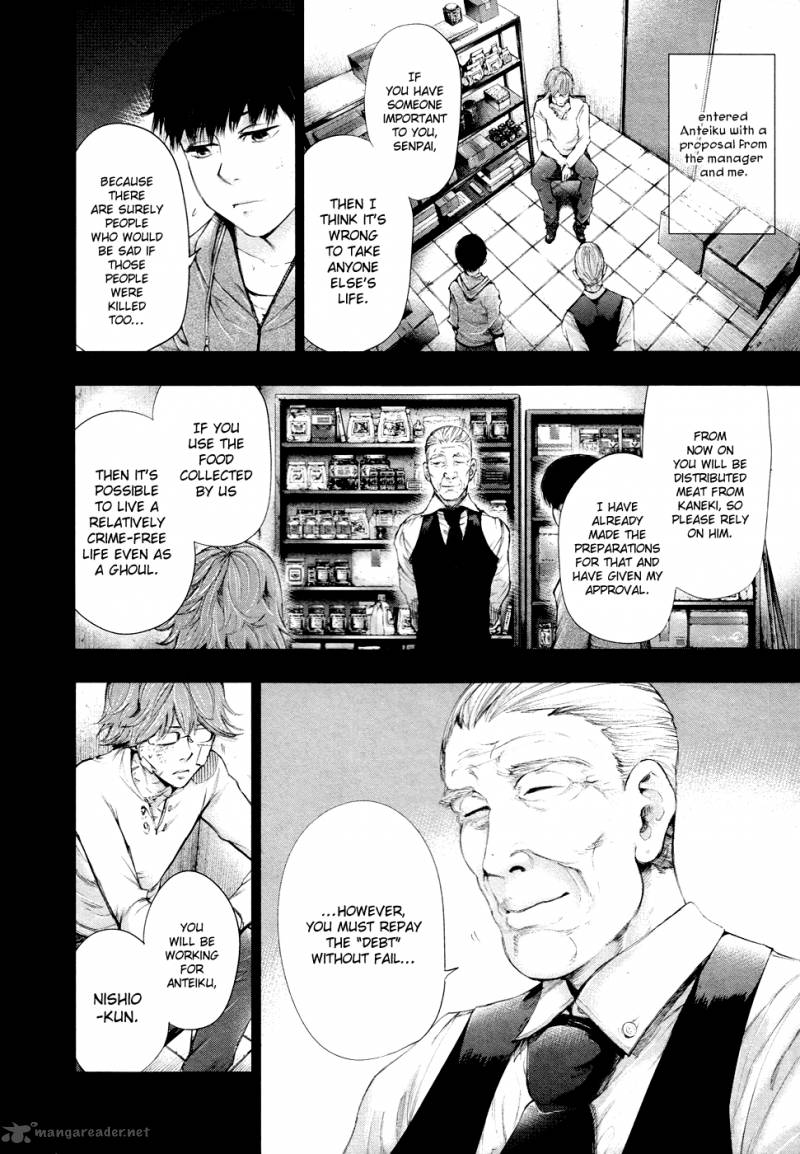 toukyou_kushu_47_15